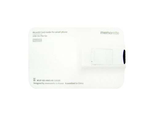 Kocca 카드 USB