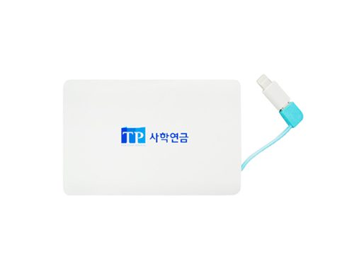 TeachersPension보조배터리