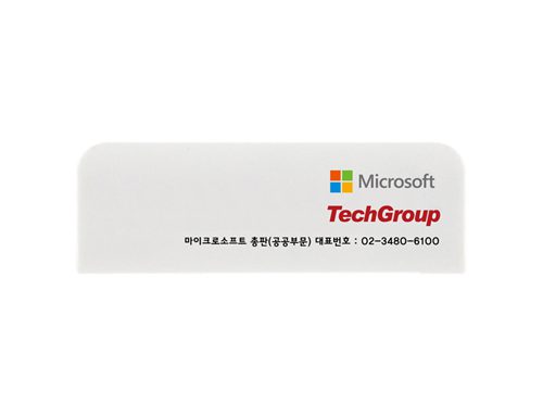 TechGroup	배터리